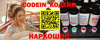 бошки Нарткала