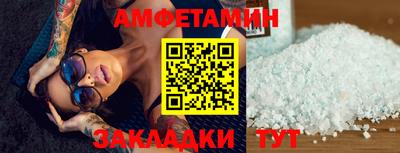 МДМА Наро-Фоминск