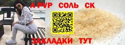 прущие крисы Нальчик