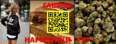 МДМА Наро-Фоминск