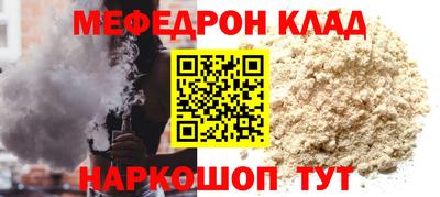 бошки Нарткала