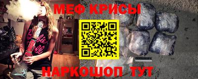 МДМА Наро-Фоминск
