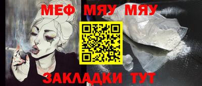 прущие крисы Нальчик