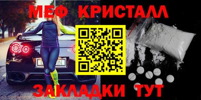 бошки Нарткала