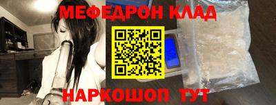 МДМА Наро-Фоминск