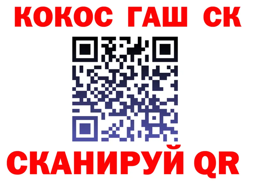 Cocaine 97% ТОР shop гидра Уссурийск
