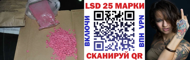 где можно купить наркотик  Уссурийск  omg ONION  ЛСД экстази ecstasy 