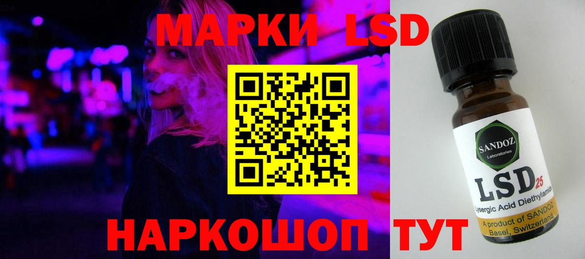 ЛСД экстази кислота  omg онион  Уссурийск  Вход с VPN 