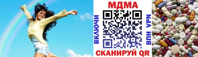 omg ссылки Уссурийск МДМА VHQ купить сайты