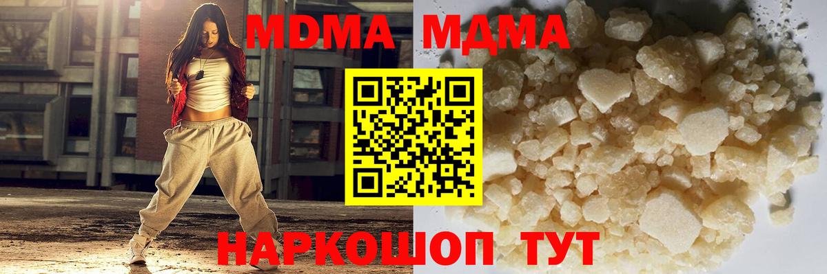 МДМА VHQ Уссурийск