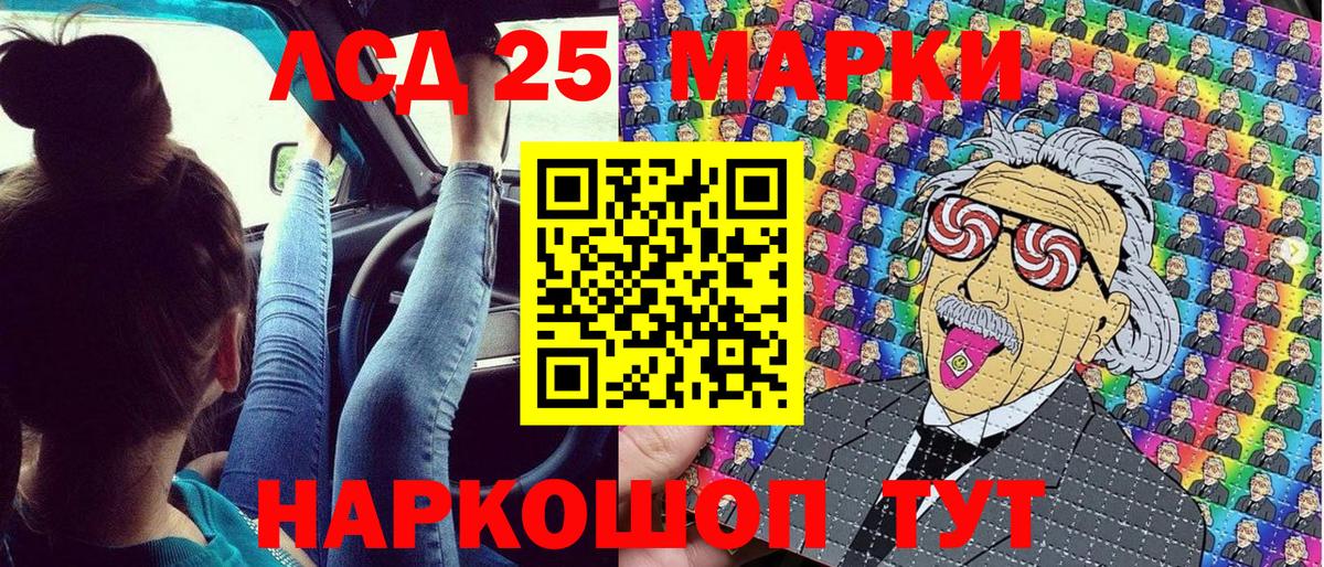 Марки NBOMe 1500мкг  Вход с VPN  Марки NBOMe 1500мкг  Уссурийск 