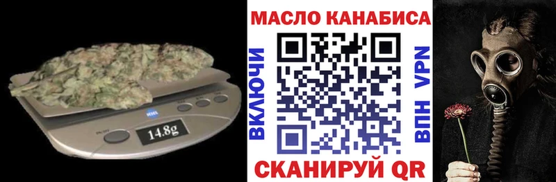 ТГК THC oil  сколько стоит  Уссурийск 
