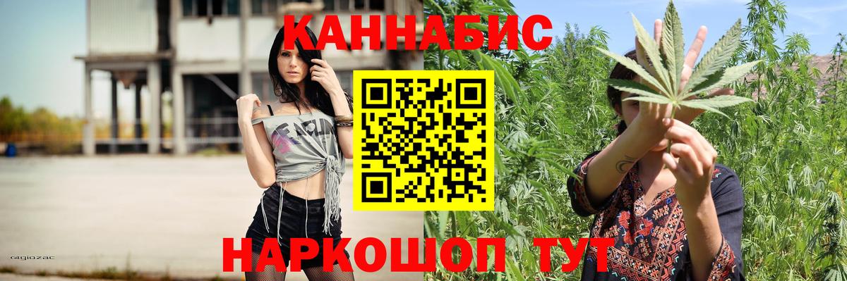 Уссурийск  Шишки марихуана Bruce Banner  Вход с VPN  Бошки Шишки семена  Каннабис план  Конопля тримм 